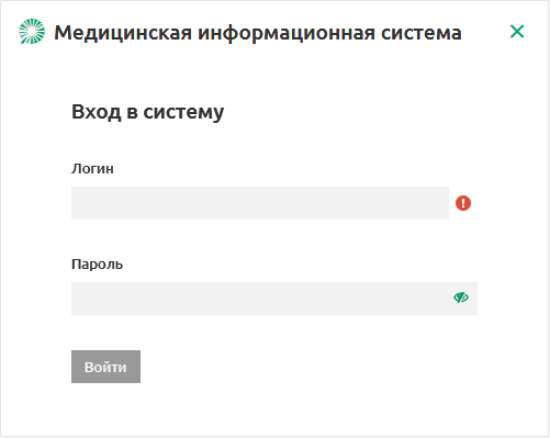 Авторизация пользователя
