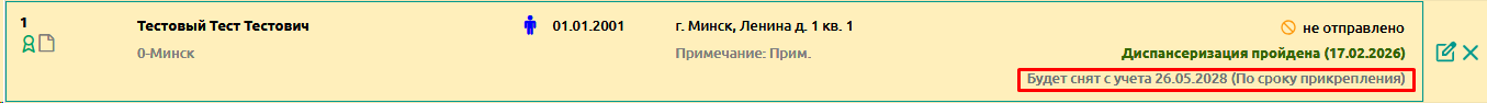 Поиск по адресу