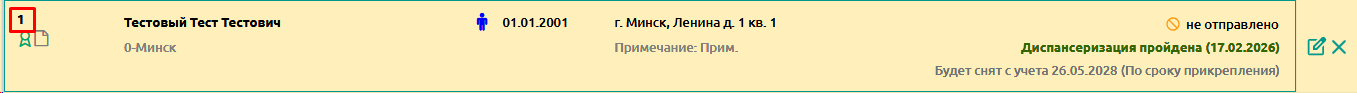Поиск по адресу