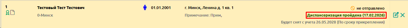 Поиск по адресу