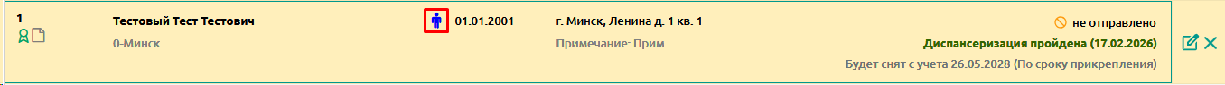 Поиск по адресу