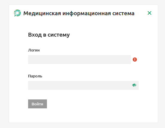 Авторизация пользователя