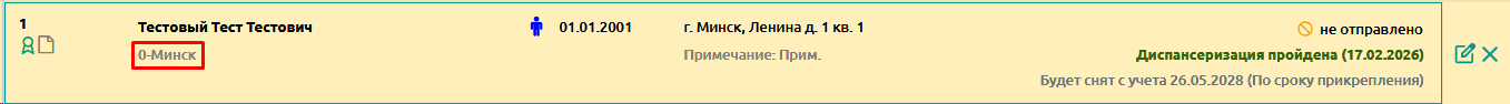 Поиск по адресу