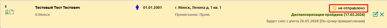 Поиск по адресу