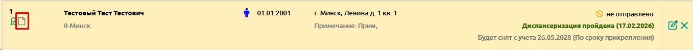 Поиск по адресу