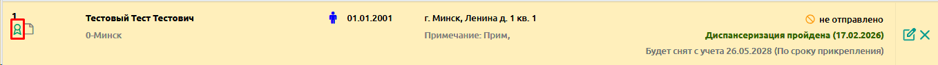 Поиск по адресу