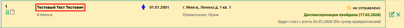Поиск по адресу