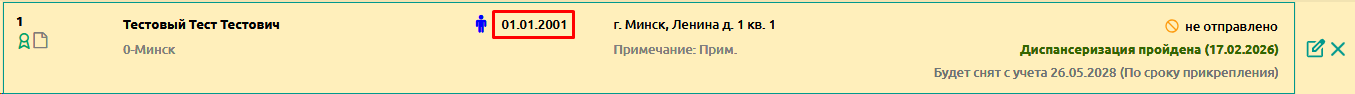 Поиск по адресу
