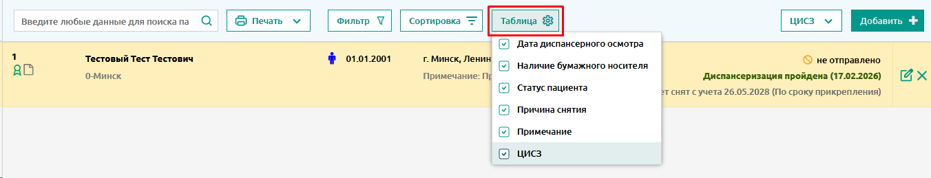 Поиск по адресу